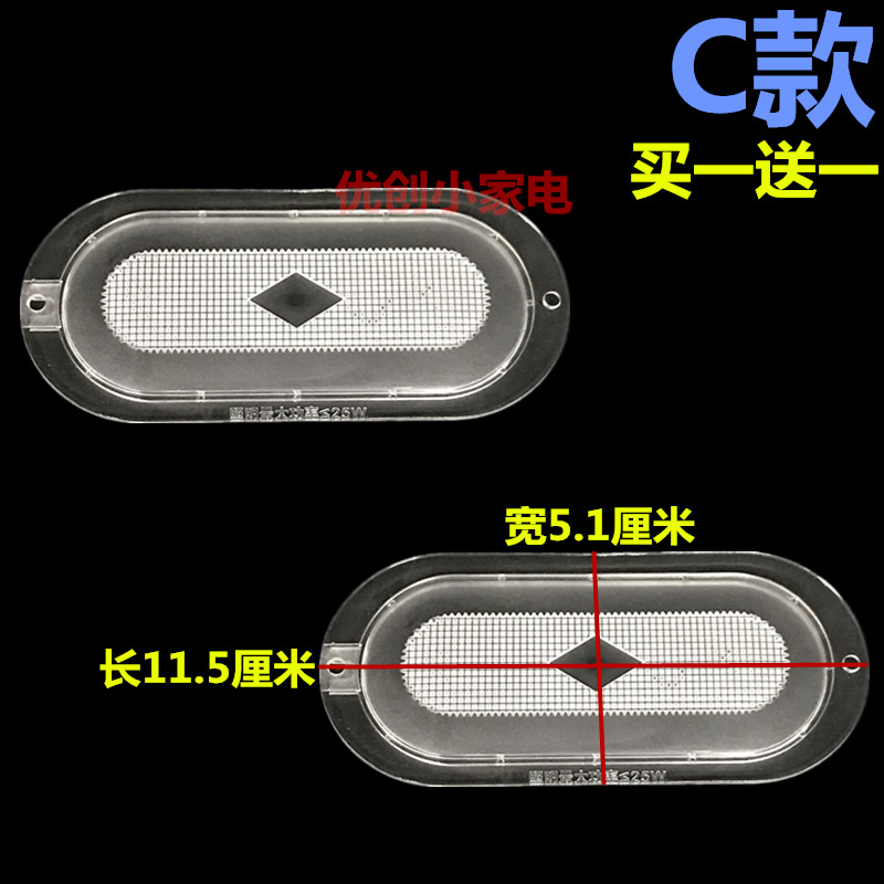 优创小家电